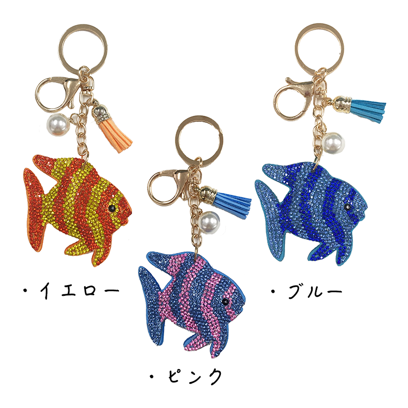 特価】ｷｰﾎﾙﾀﾞｰｸﾞﾘｯﾀｰ 熱帯魚 | 智光法人向けオンラインショップ